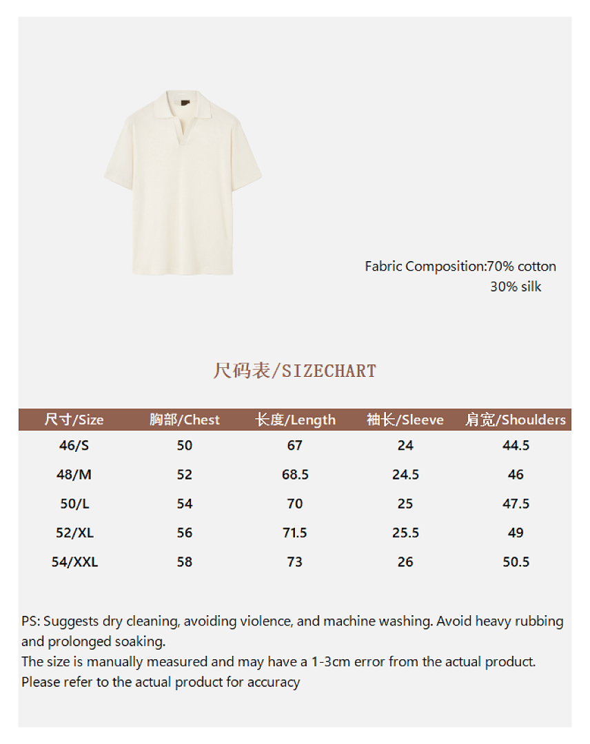 Ralph Lauren Silk Cotton POLO Apricot (Cream) - Image 3