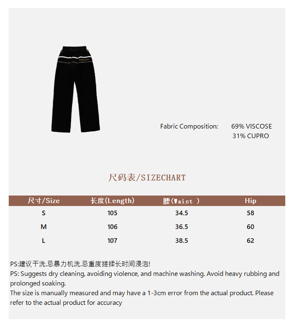 Unbranded Velvet Pants - Image 2