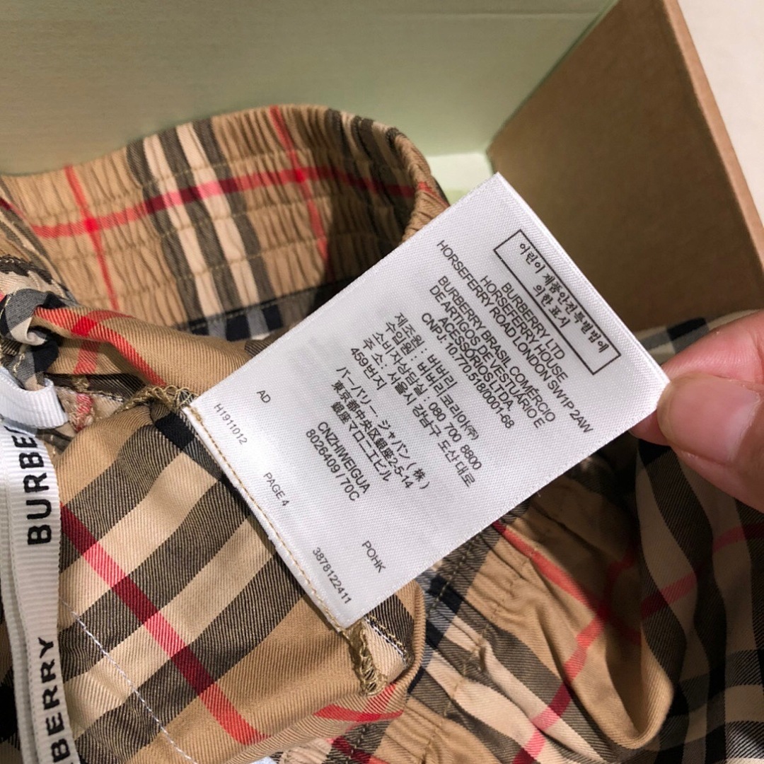Burberry White Short (Women) - Image 10