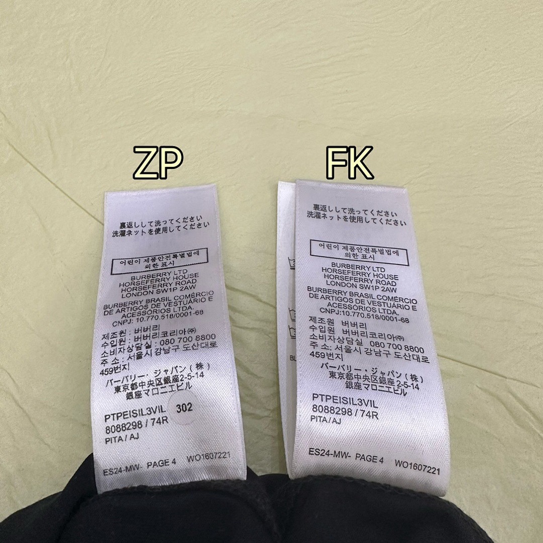 Burberry Embroidered T - Image 14