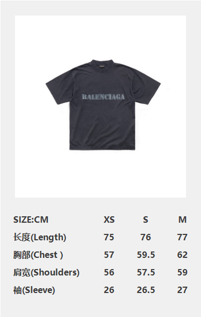 Balenciaga Short Sleeve - Image 3