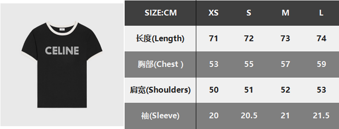 Celine C Stitching Short Sleeve (Black) - Image 4