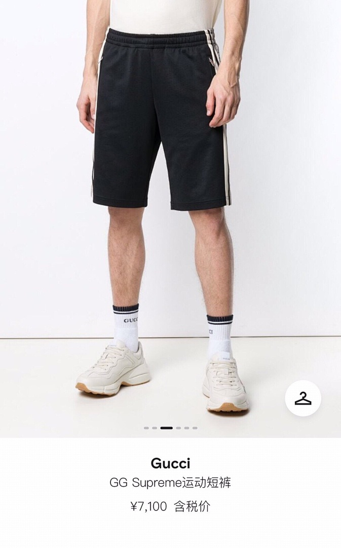 Gucci Short - Image 13