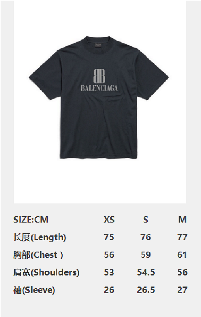 Balenciaga BB Print Short Sleeve - Image 2
