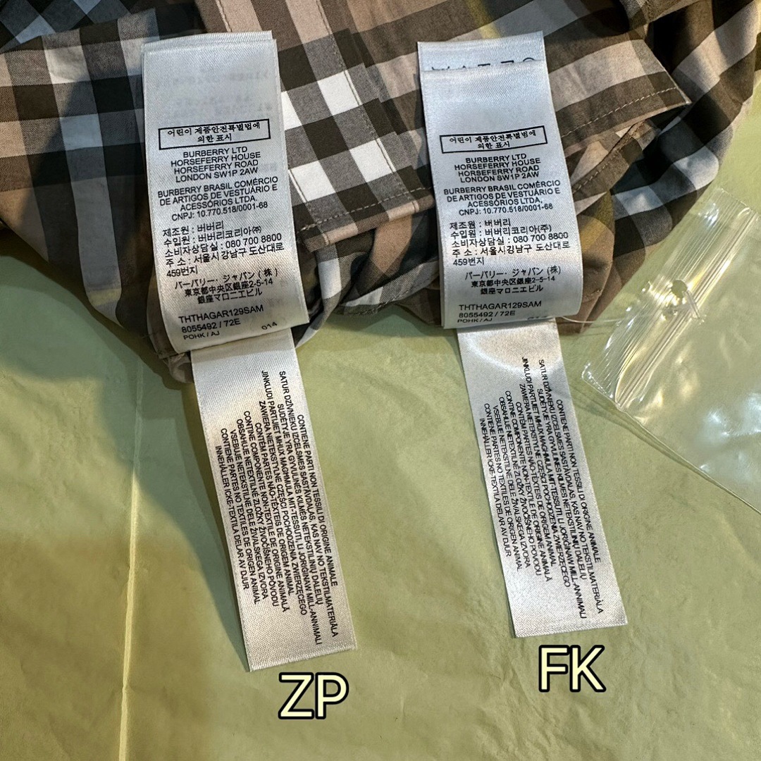 Burberry BR Light Yellow - Image 18