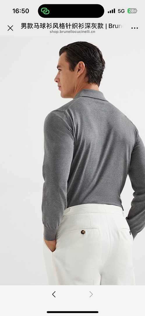 Unbranded Cotton Fleece (Grey) - Image 3