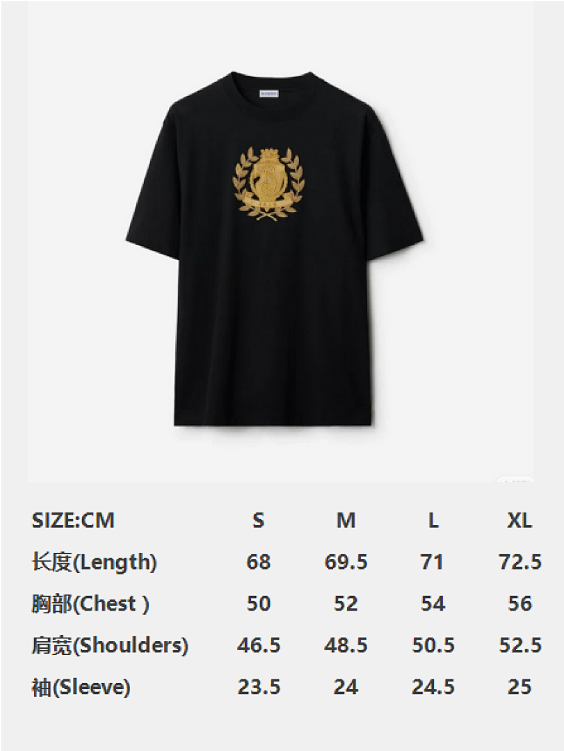 Burberry Embroidered Leaf Tee - Image 3