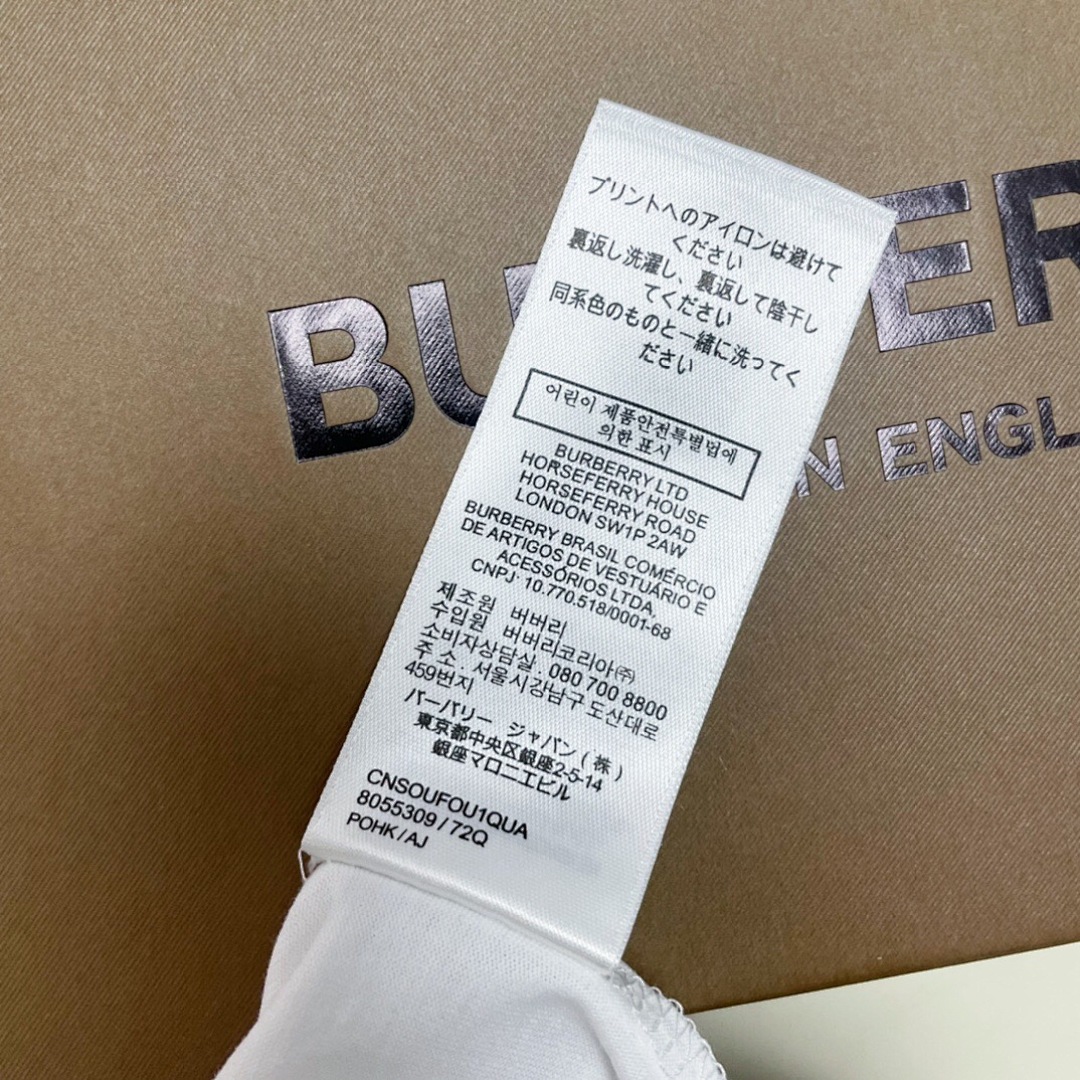Burberry BR Print Short Sleeve (White) - Image 9