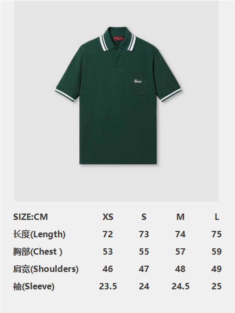 Ralph Lauren G Embroidered POLO (Green) - Image 4