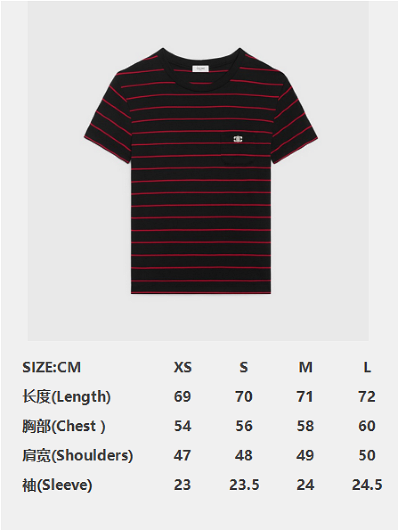 Celine Striped T - Image 5