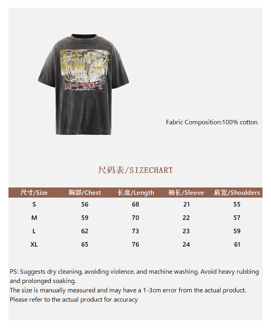 Unbranded Collab TEE - Image 3