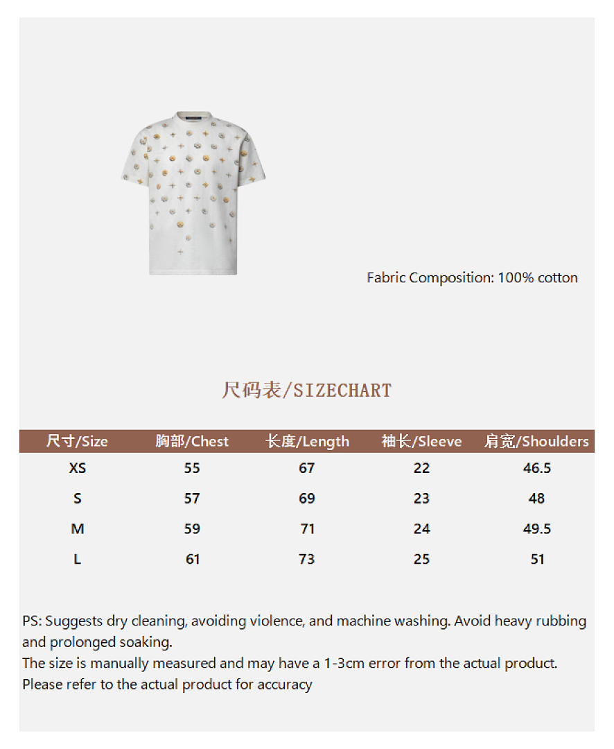 Unbranded Daisy Print T-Shirt - Image 2