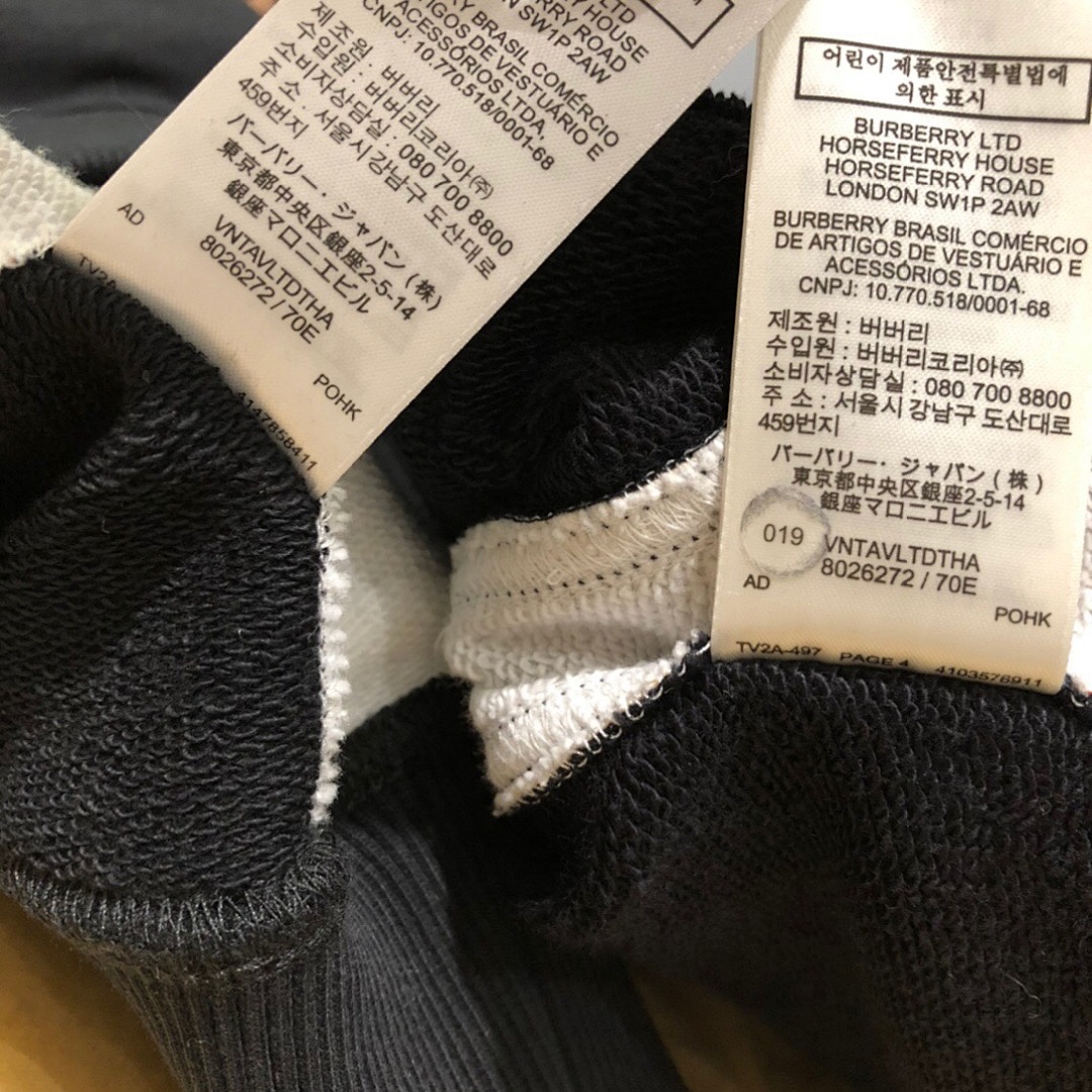 Burberry 349 BR Patchwork Plaid (Black) - Image 12