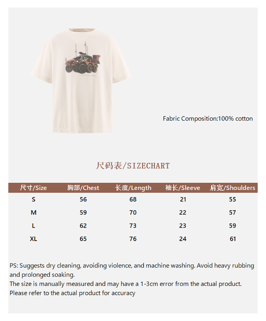 Unbranded Ice Cream Tee - Image 3