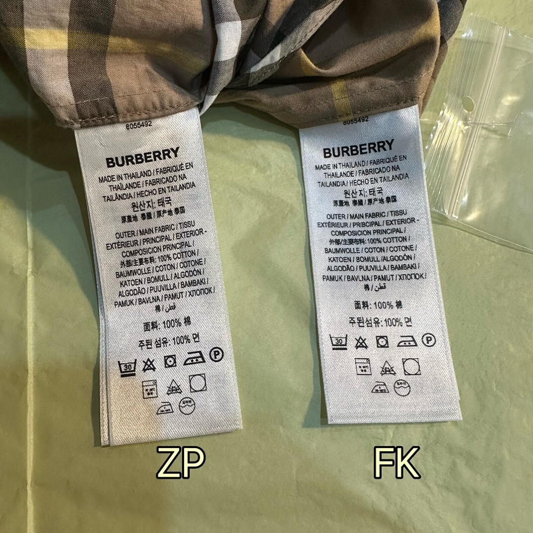 Burberry BR Light Yellow - Image 17