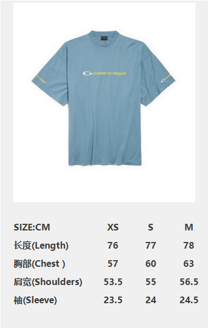 Balenciaga Embroidered (Light Blue) - Image 2
