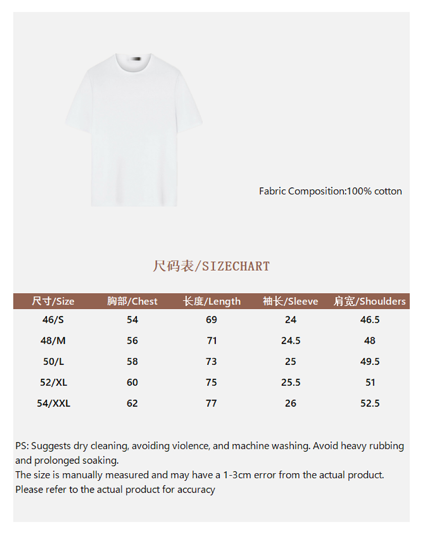 Unbranded Tremezz0 Solid Cotton Short Sleeve (White) - Image 4