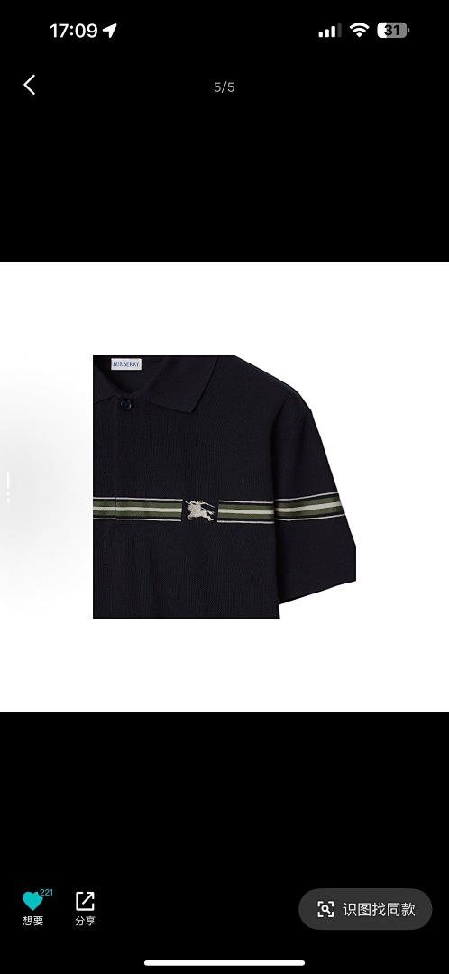 Ralph Lauren Striped POLO (Black) - Image 2