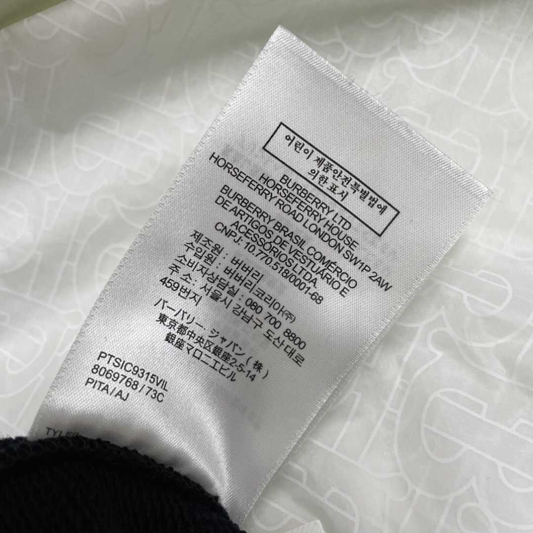 Burberry BBR Short (Black) - Image 8