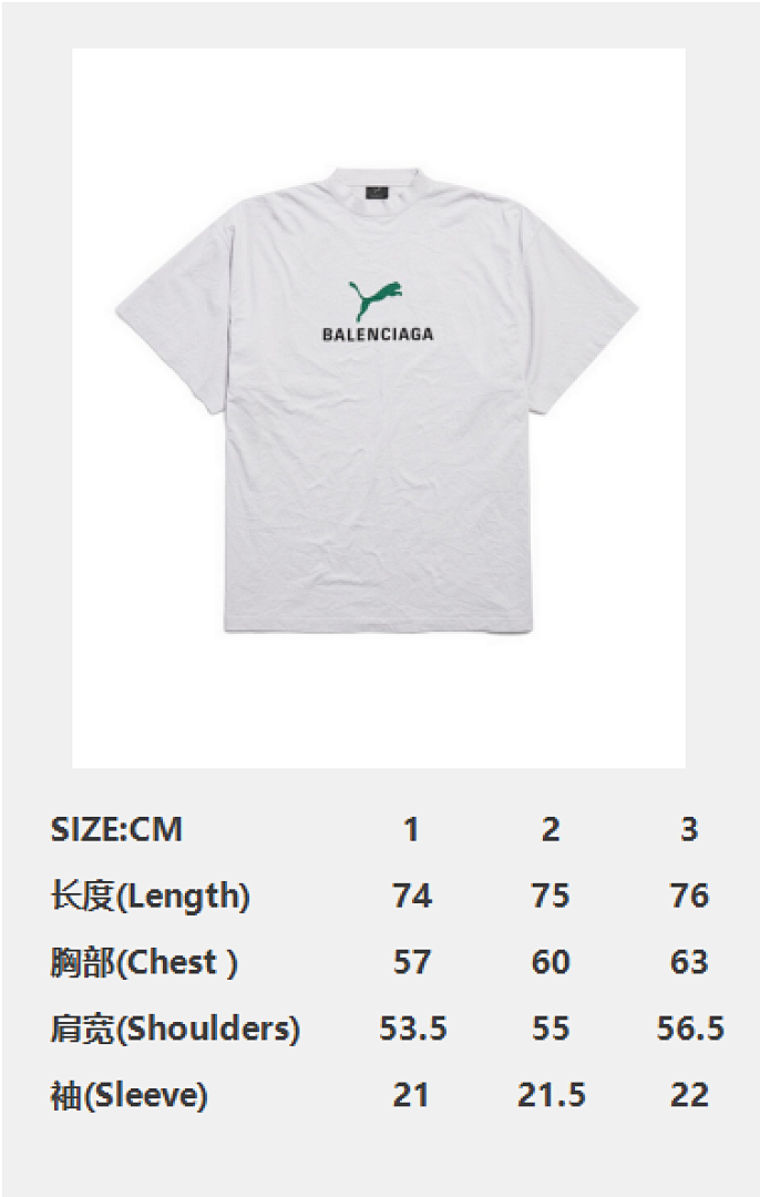 Balenciaga Collab Print T - Image 3