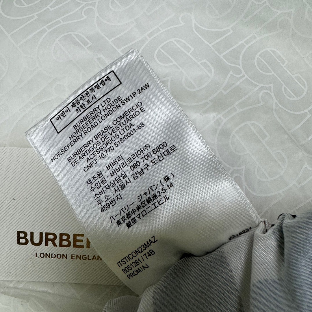 Burberry BR Big Plaid Short - Image 11