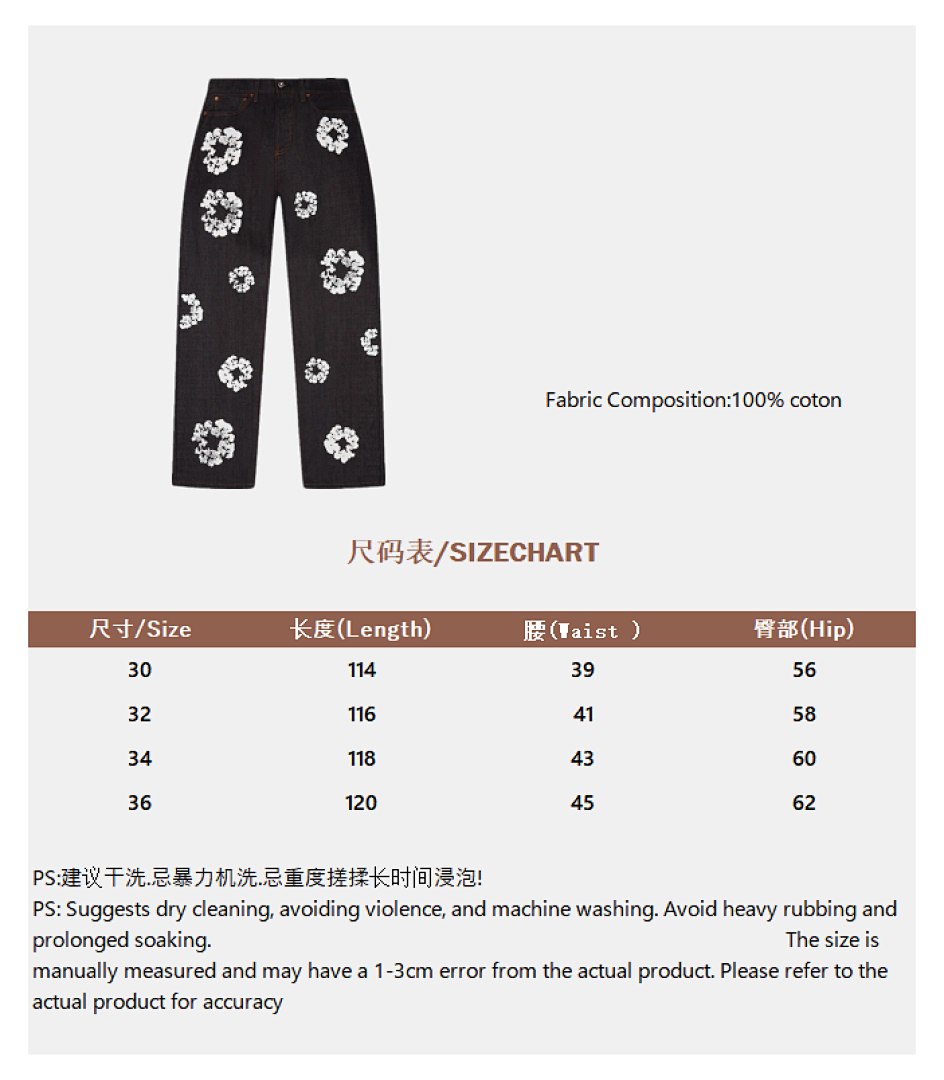 Unbranded Denim Cotton Floral (Black) - Image 3