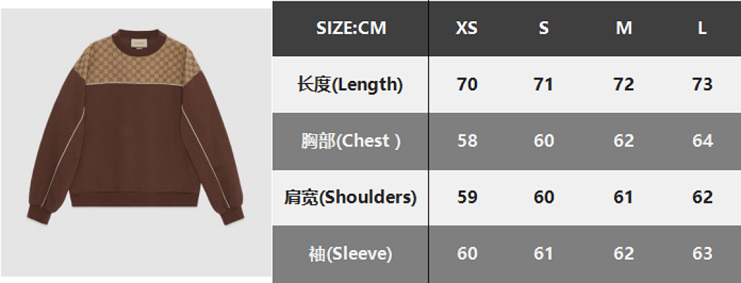Gucci G Cotton Collar (Brown) - Image 2