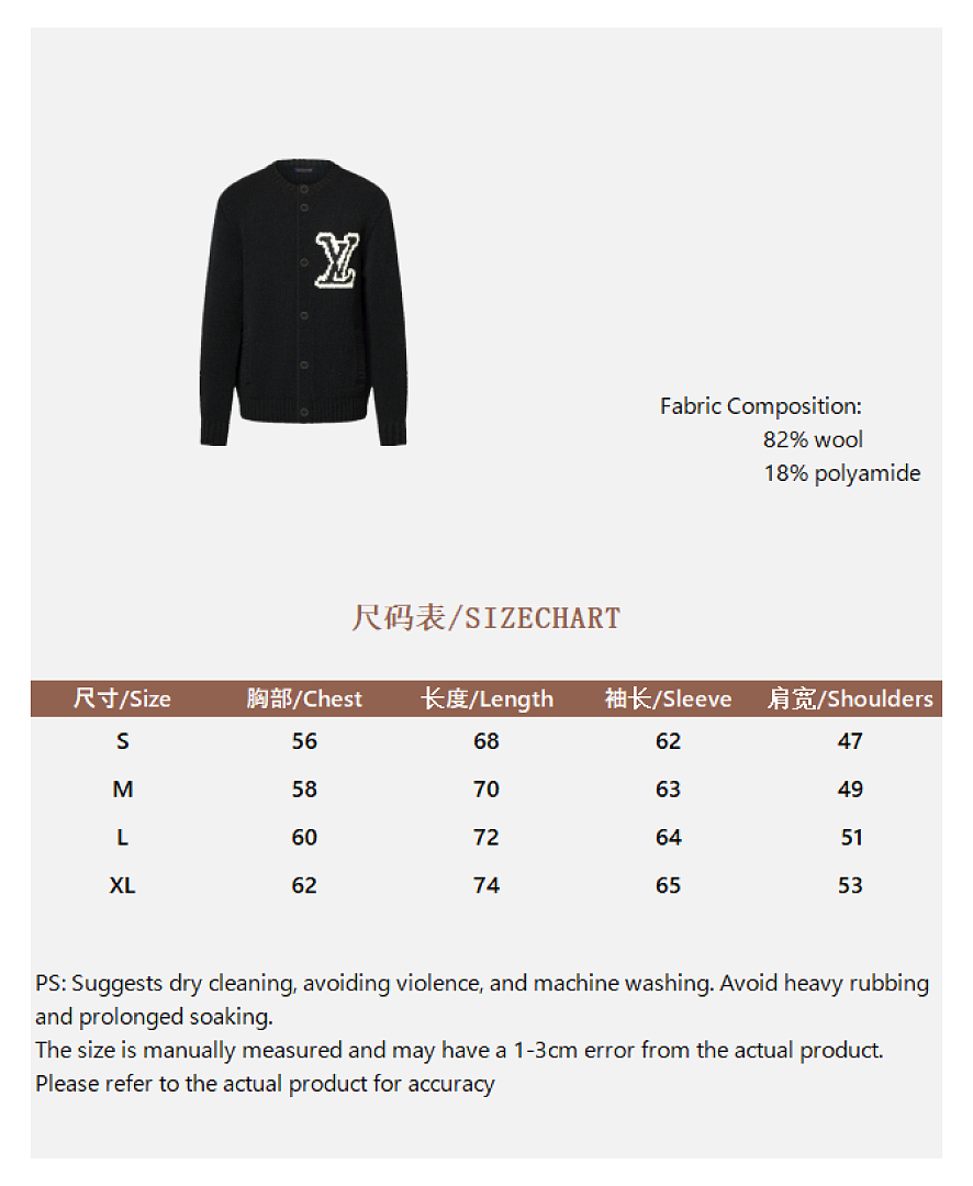 Unbranded Wool Blend Sweater - Image 2