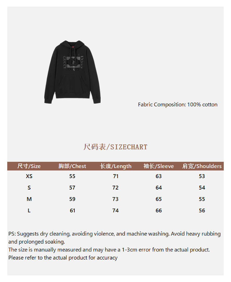 Gucci Black Double G Large Print Hoodie - Image 2