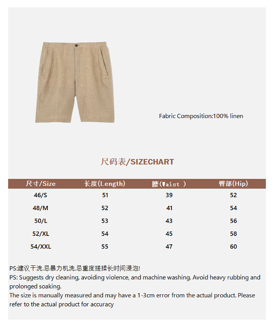 Unbranded Linen Yellow Short - Image 3
