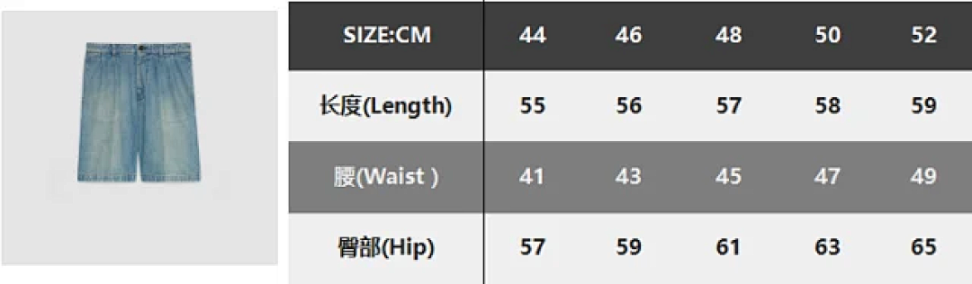 Gucci Big Short - Image 2