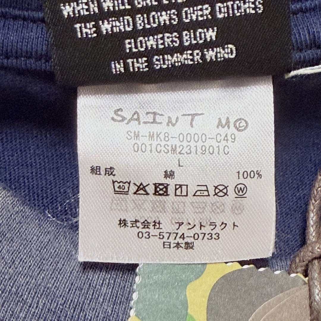 Unbranded Small Sky Water Short Sleeve - Image 11