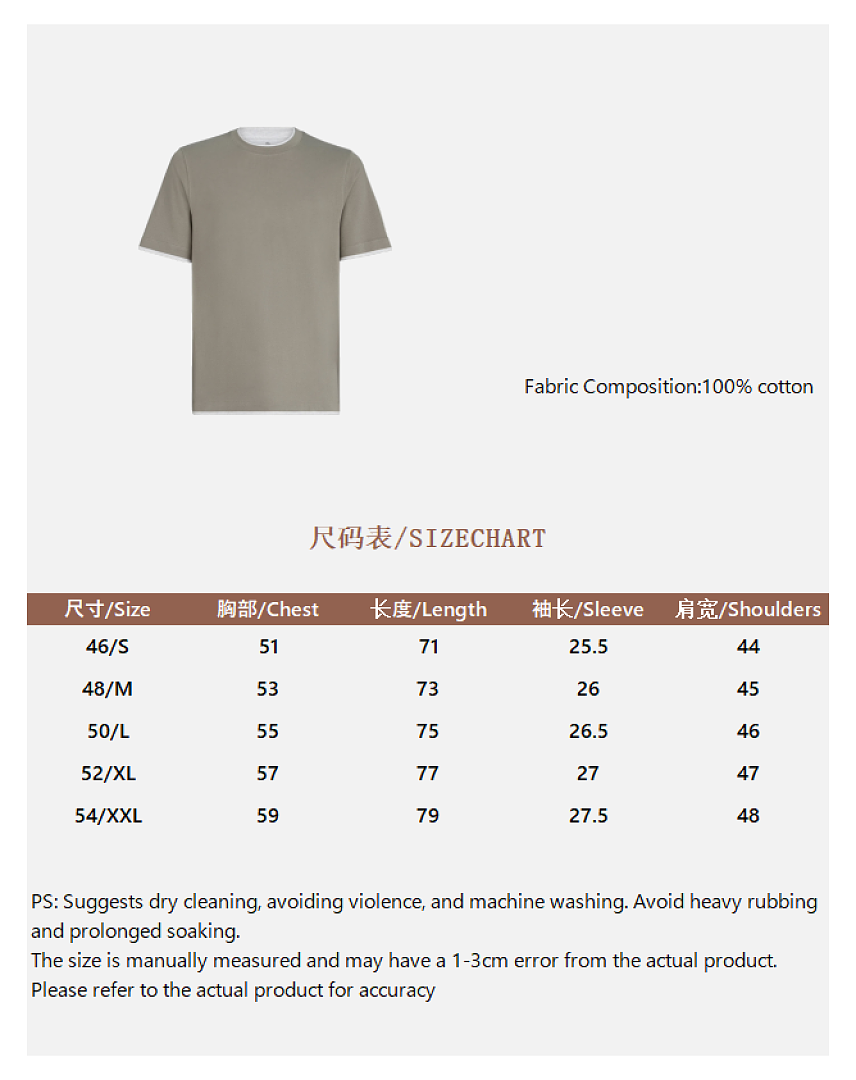 Unbranded T Khaki - Image 3
