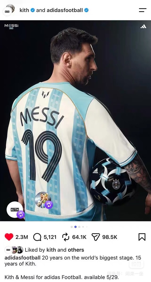 Adidas X KITH Jersey - Image 20