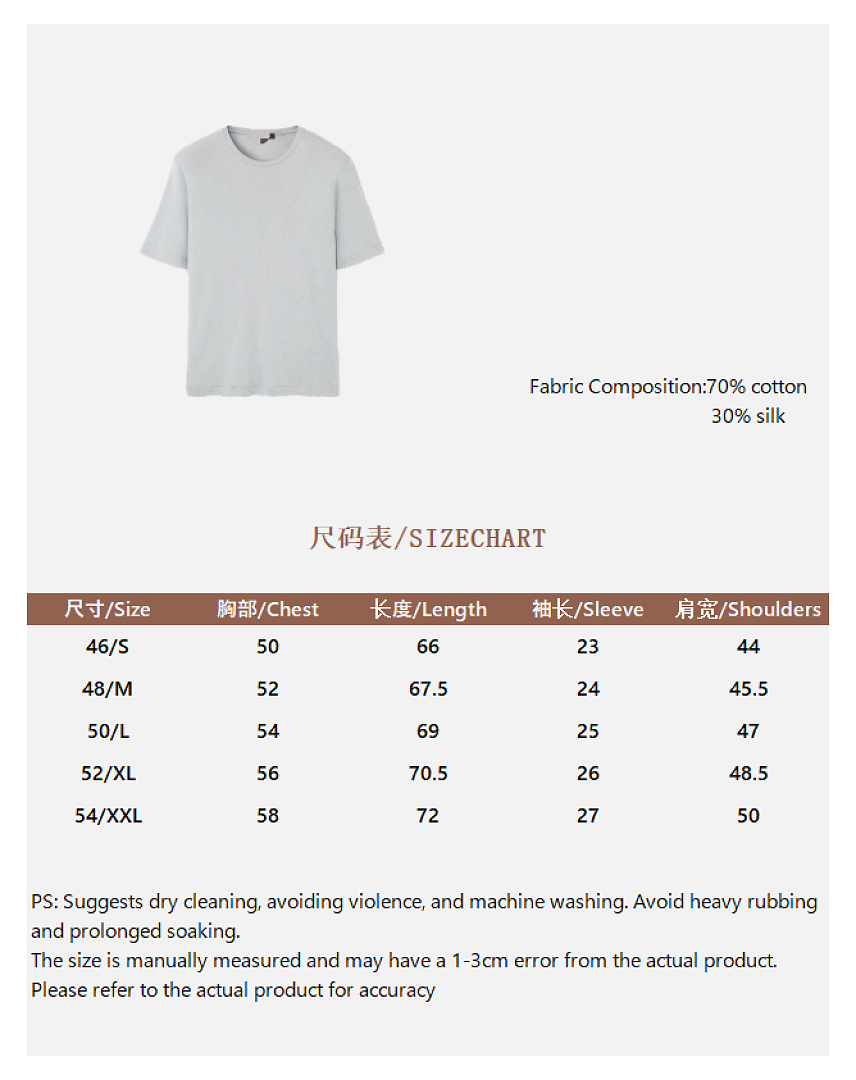 Unbranded Silk Cotton Short Sleeve Apricot (Cream) - Image 4