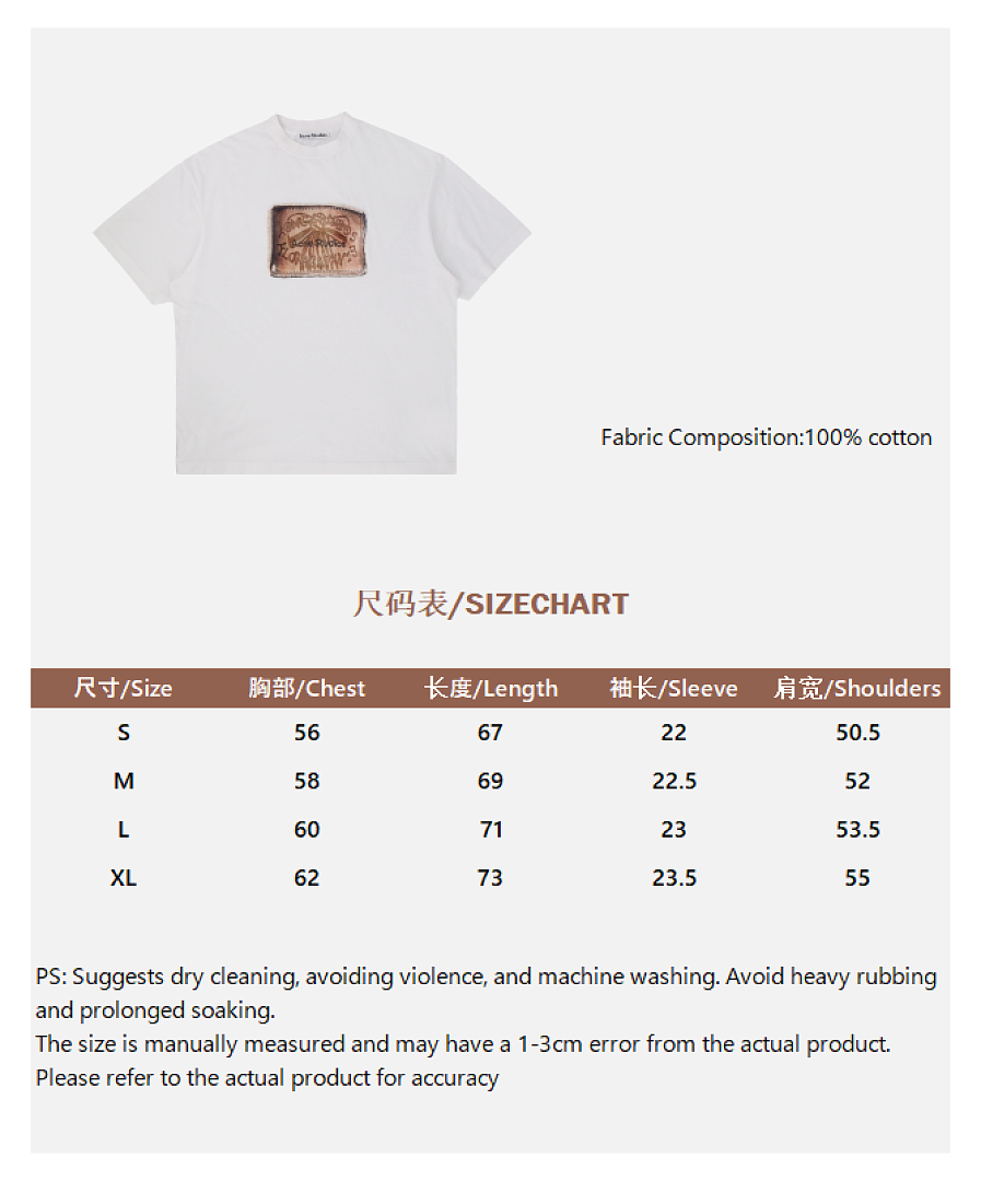 Unbranded Print Short Sleeve (White) - Image 2