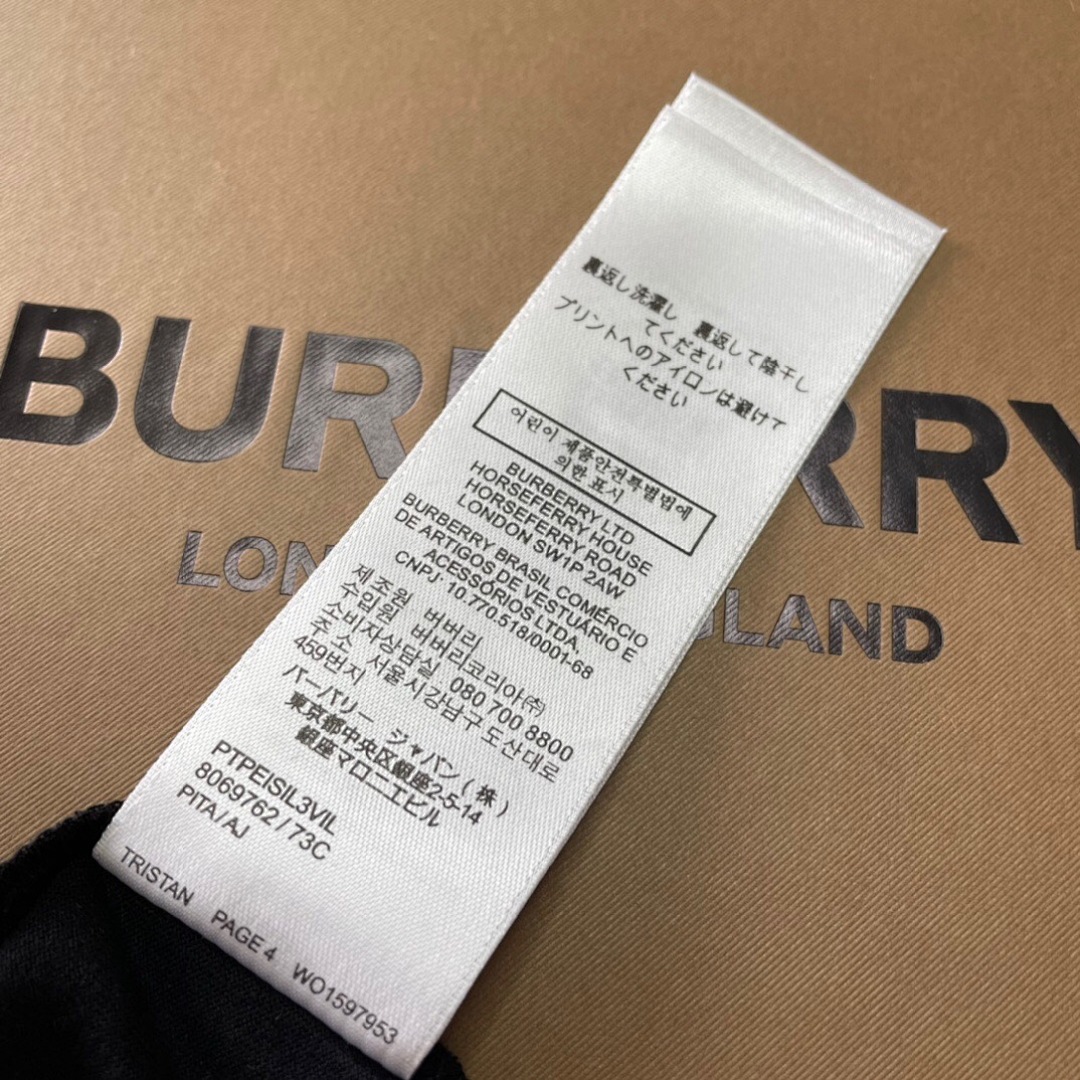 Burberry Embroidered Logo Short Sleeve (Black) - Image 8