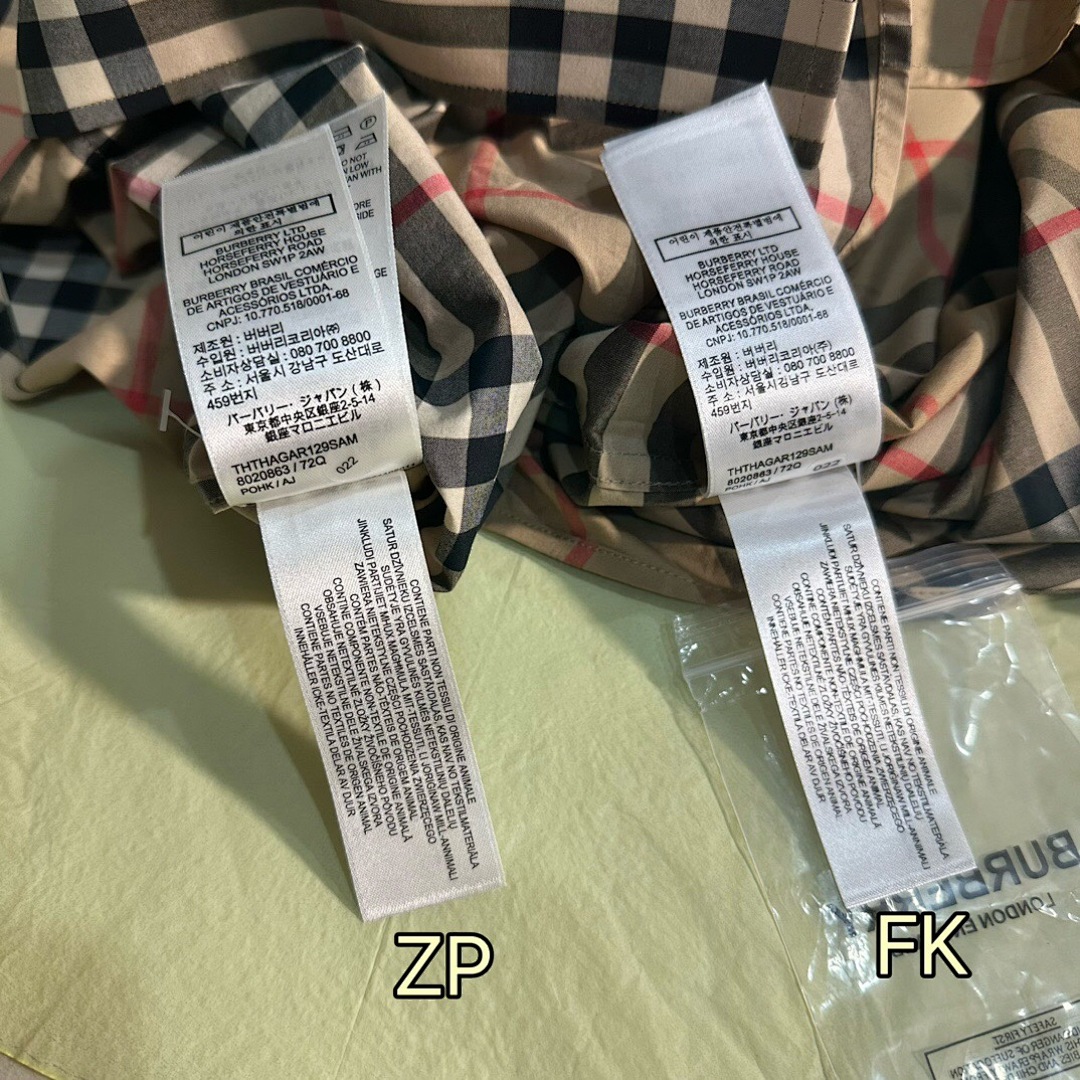 Burberry BR - Image 19