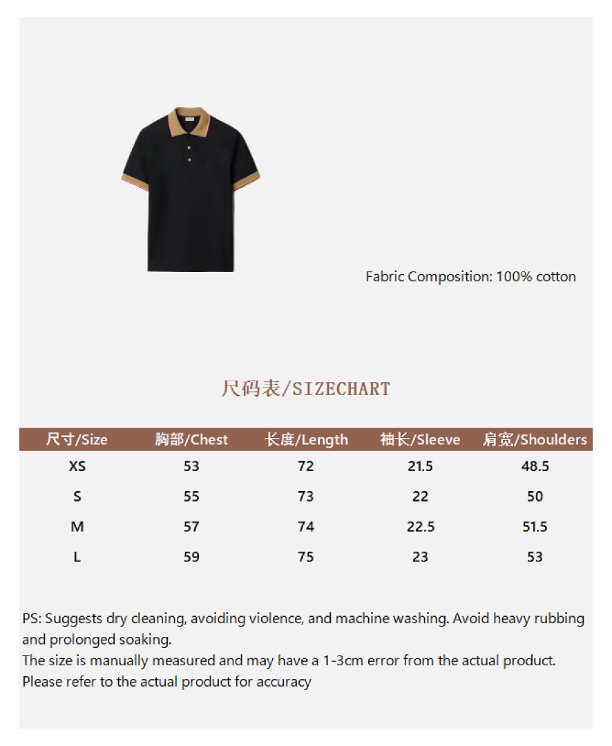Burberry War Horse Letter Jacquard Collar Polo Shirt - Image 3