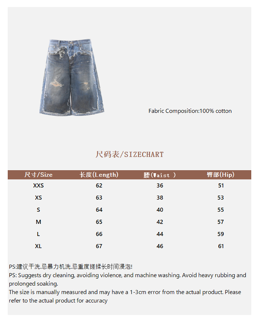 Unbranded Print Short - Image 3