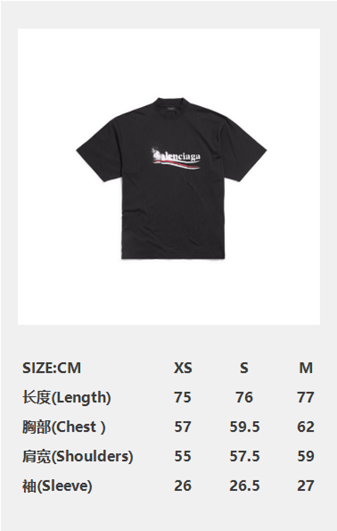 Balenciaga Print T - Image 5