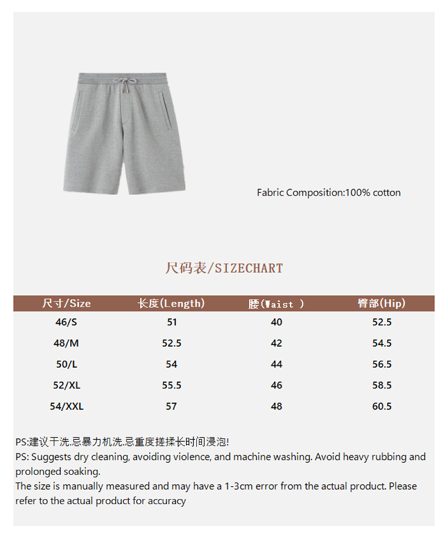Unbranded Floral Grey Short Cotton - Image 2