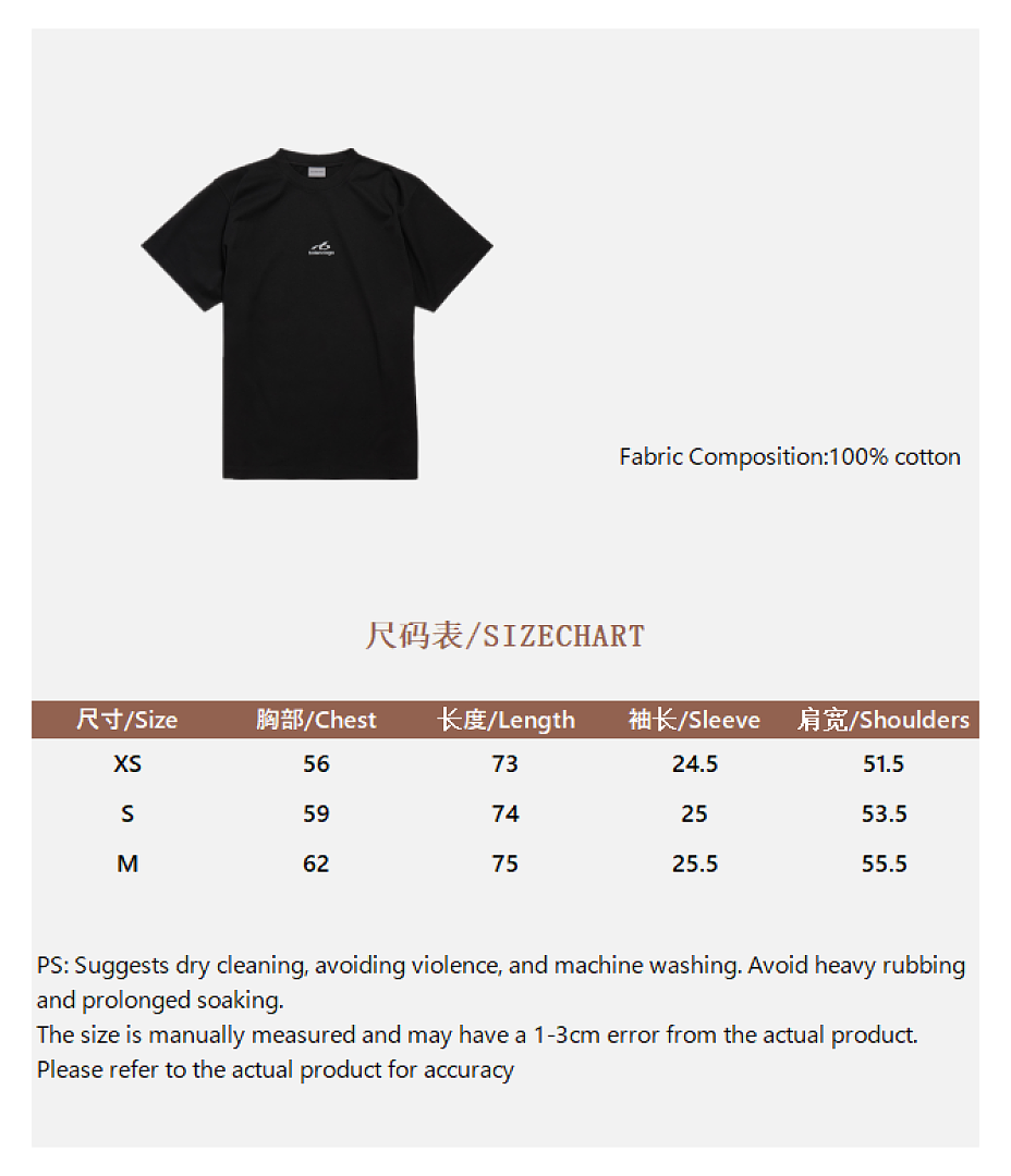 Balenciaga Stitching T (Black) - Image 4