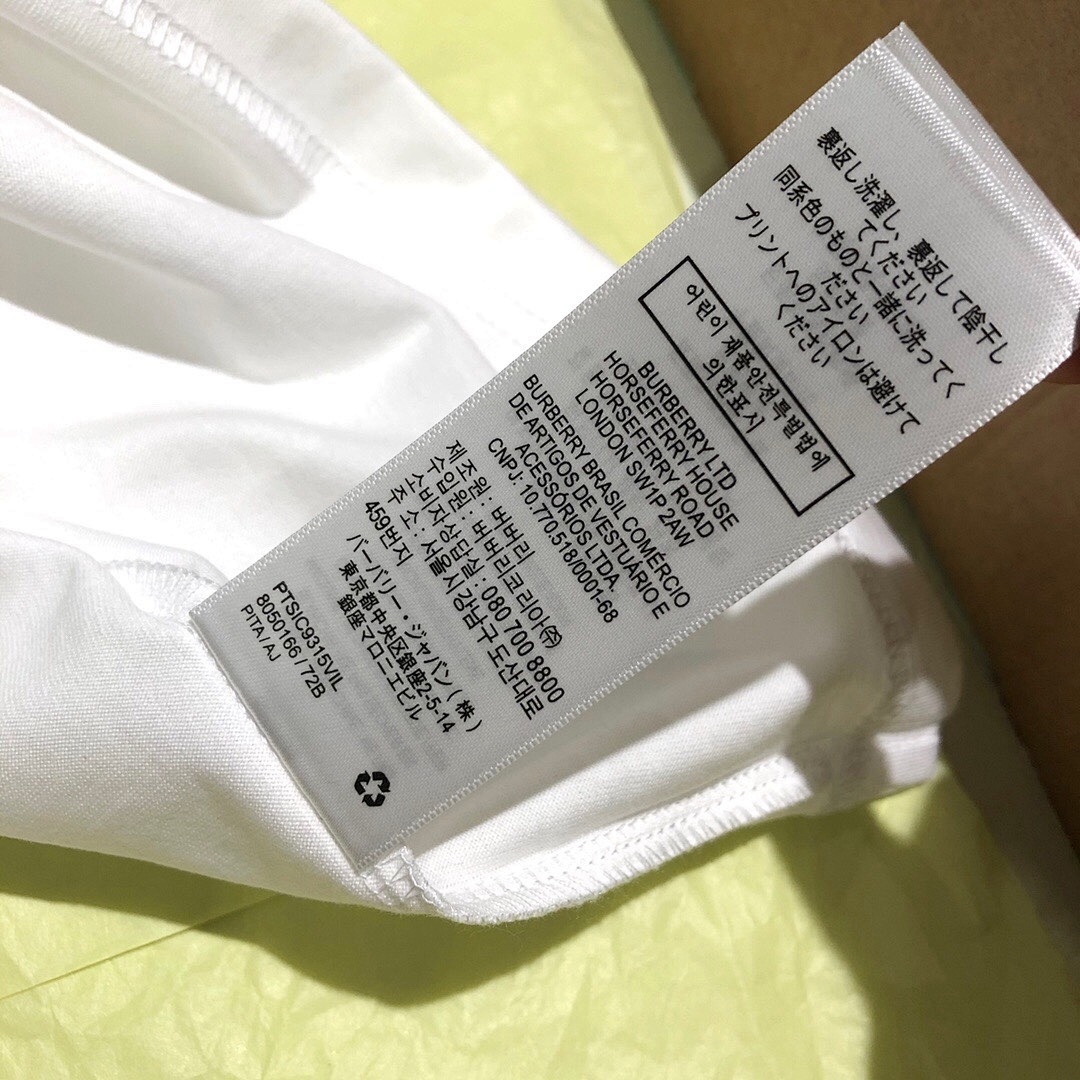 Burberry BU Small Label Short Sleeve (White) - Image 7