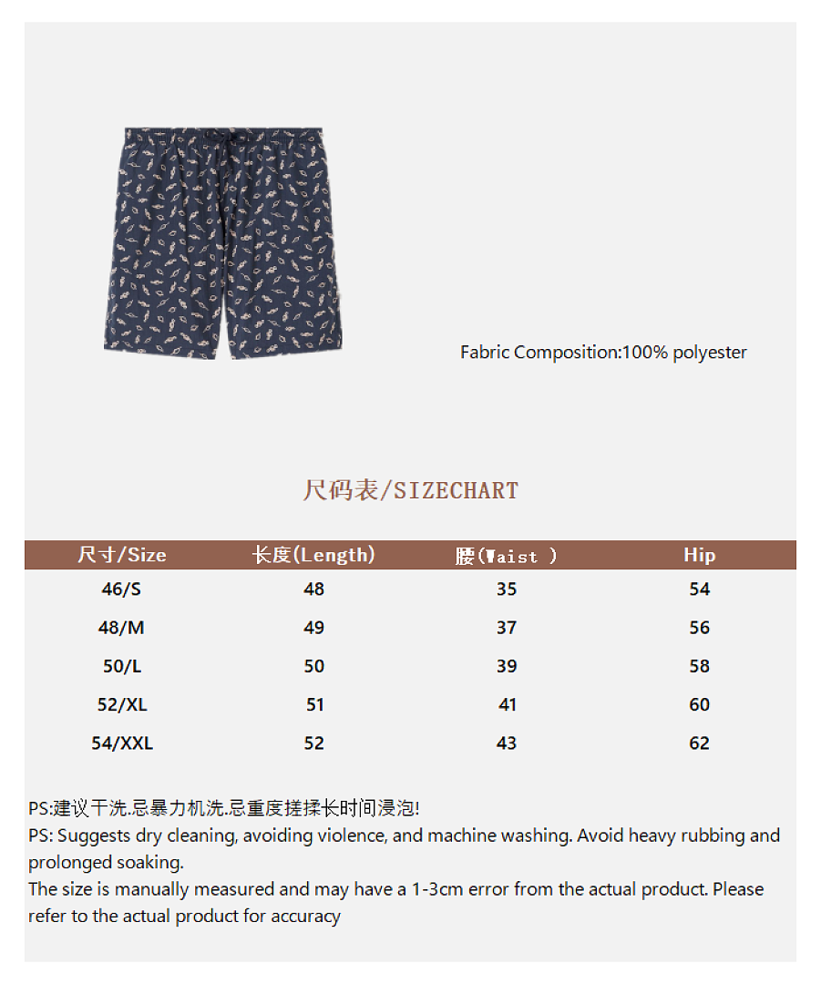 Celine Lace Print Short - Image 3