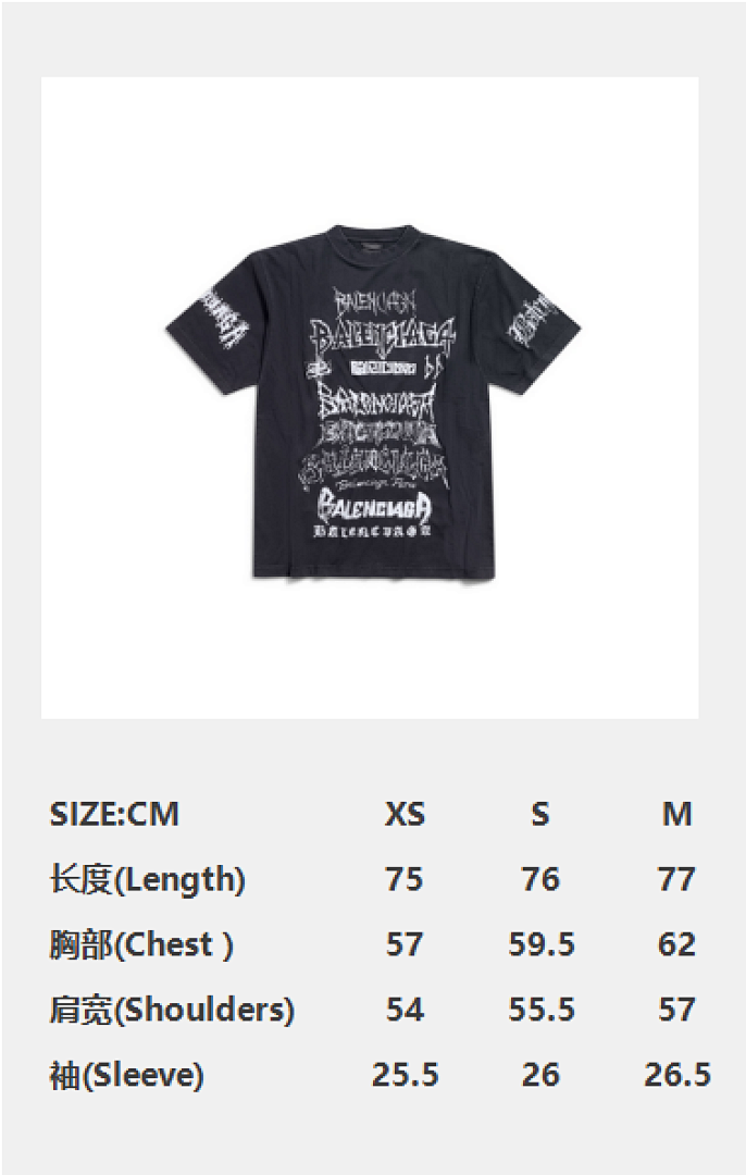 Balenciaga DIY Metallic Short Sleeve - Image 4