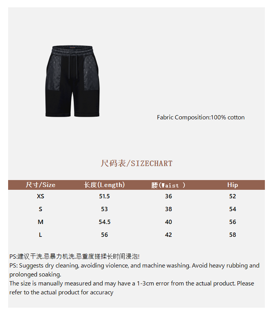Unbranded Triple Floral Short - Image 2