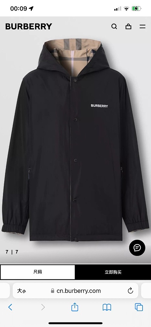 Burberry BR Plaid (Khaki) - Image 3