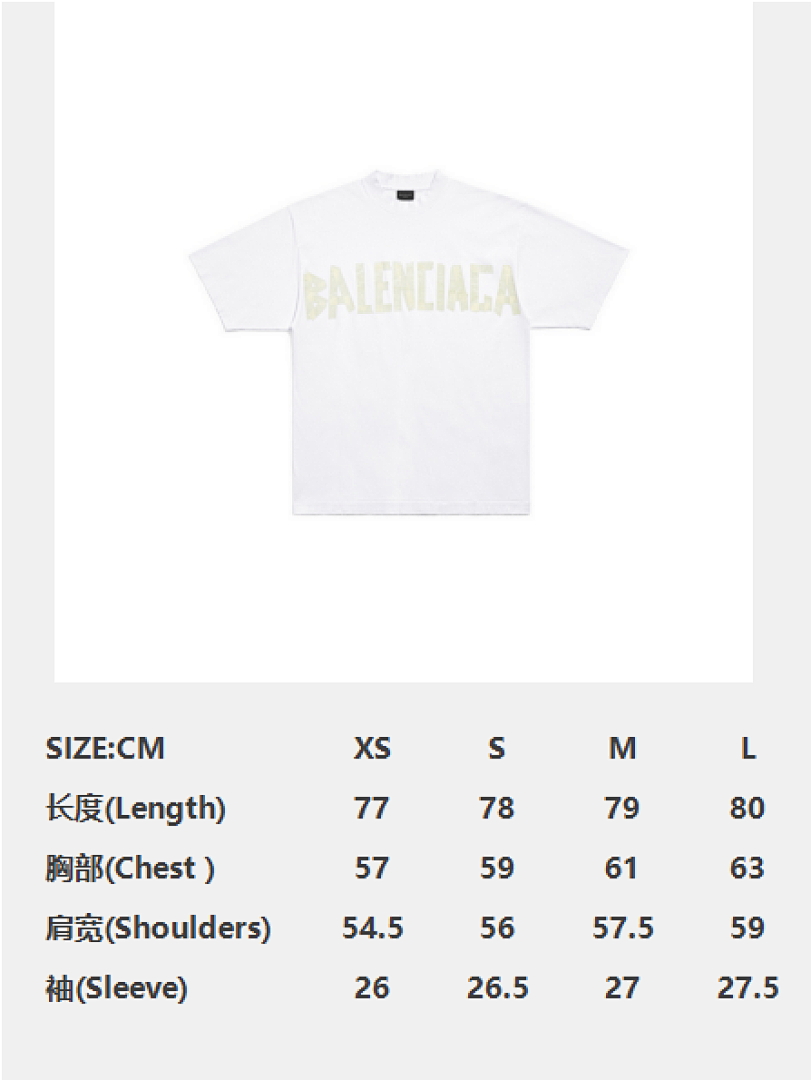 Balenciaga BA Gum Strap Short Sleeve - Image 6