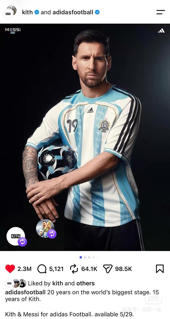 Adidas X KITH Jersey - Image 19